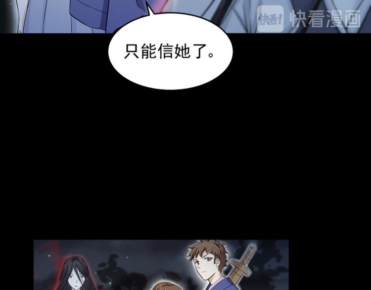 第33话(1/3)-第33话