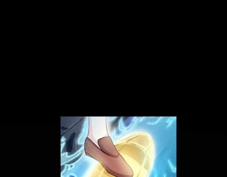 第33话(1/3)-第33话