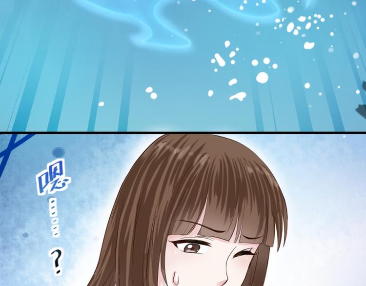 第33话(1/3)-第33话