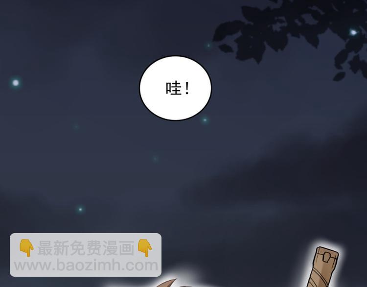 第33话(1/3)-第33话