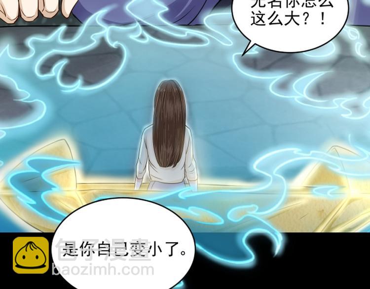 第33话(1/3)-第33话