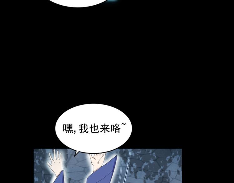 第33话(1/3)-第33话