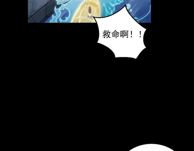 第33话(1/3)-第33话