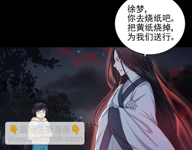 第33话(1/3)-第33话