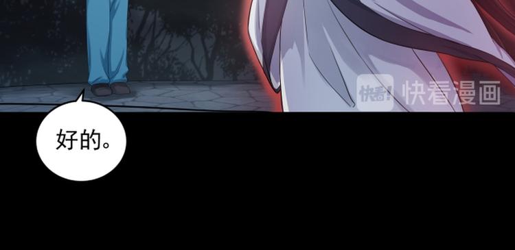 第33话(1/3)-第33话