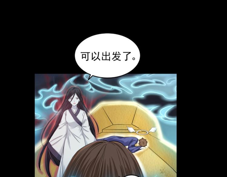 第33话(1/3)-第33话