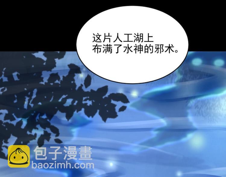 第33话(1/3)-第33话