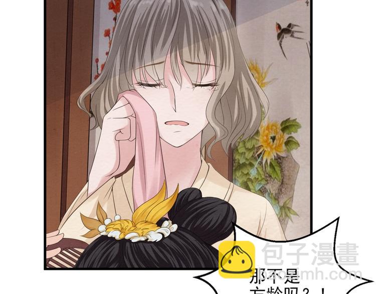 第35话(1/2)-第35话