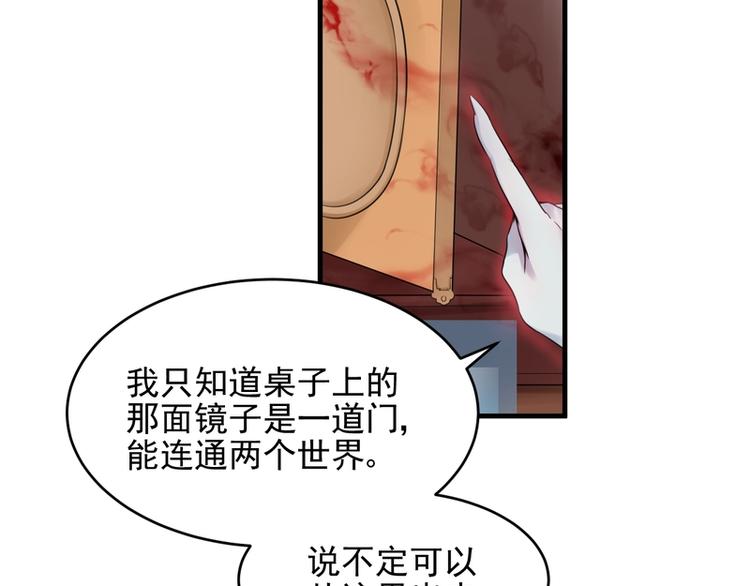 第35话(1/2)-第35话