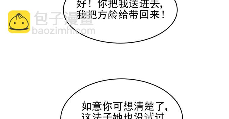 第35话(1/2)-第35话