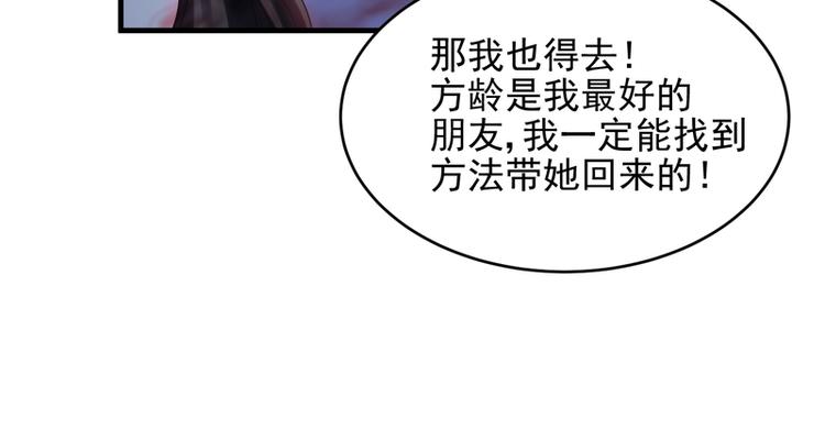 第35话(1/2)-第35话