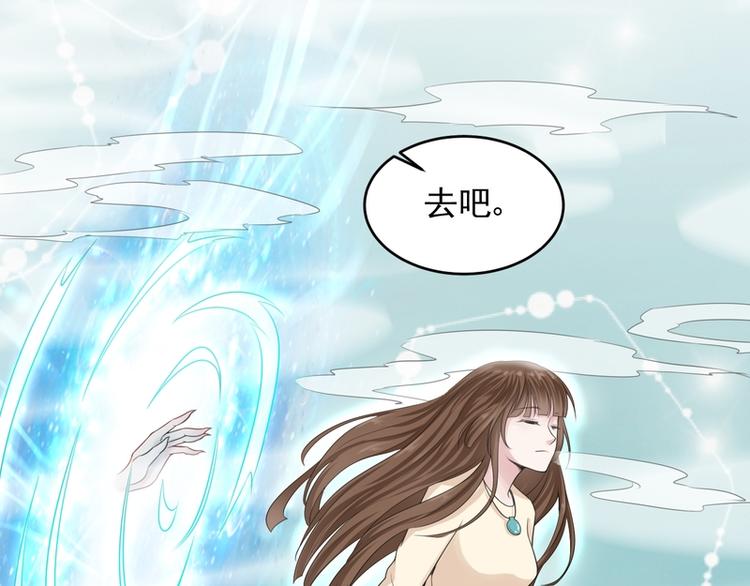 第35话(1/2)-第35话