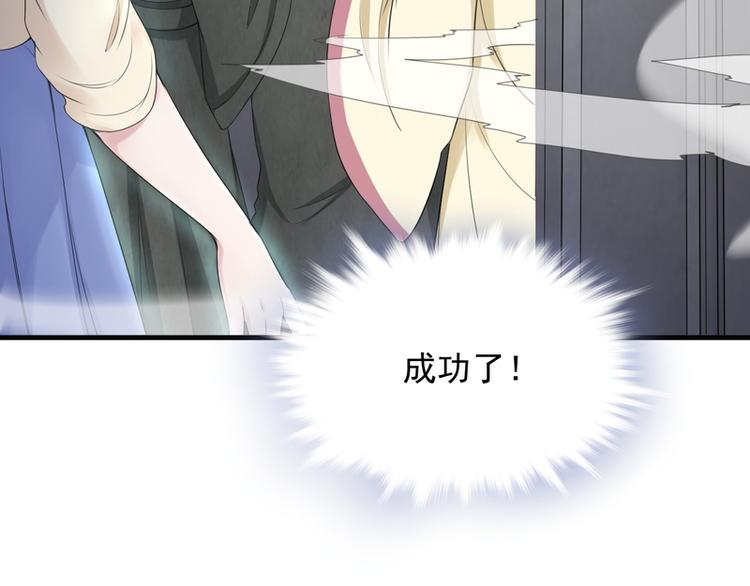 第35话(1/2)-第35话