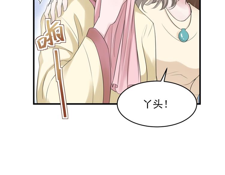 第35话(1/2)-第35话