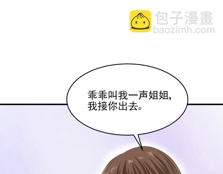 第35话(1/2)-第35话