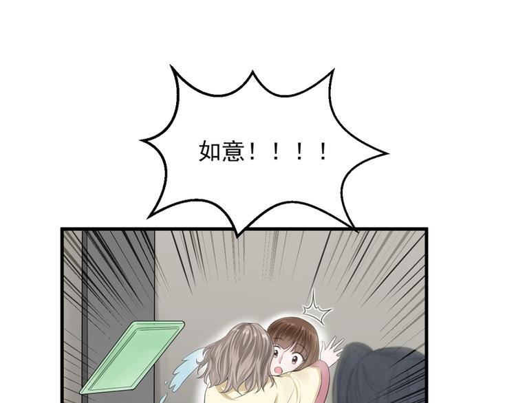 第35话(1/2)-第35话