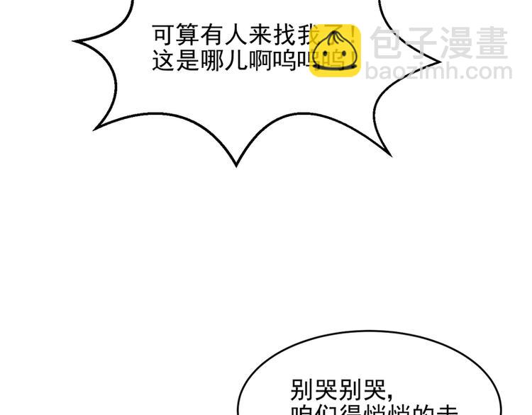 第35话(1/2)-第35话