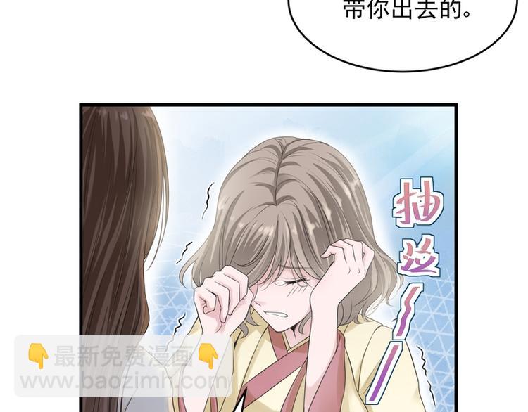 第35话(1/2)-第35话