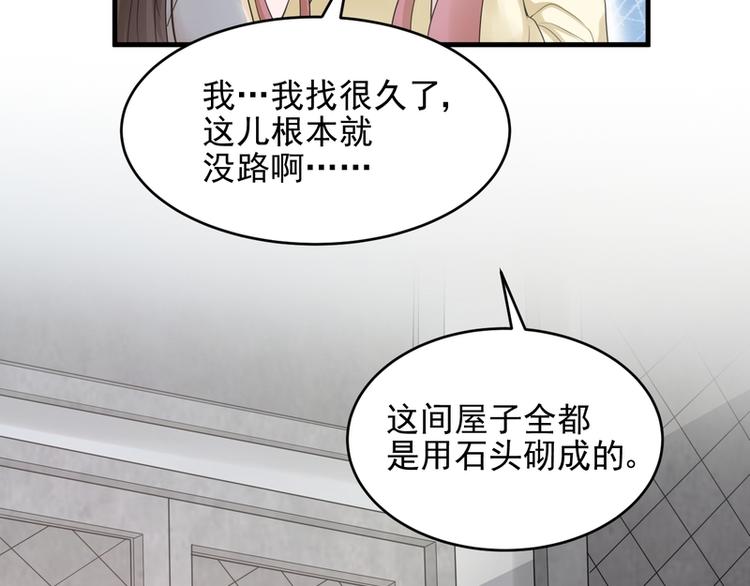 第35话(1/2)-第35话