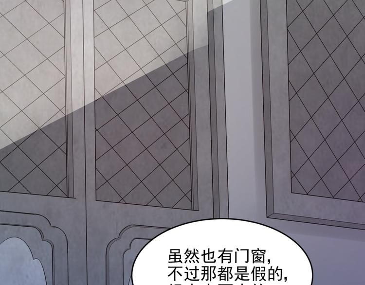 第35话(1/2)-第35话