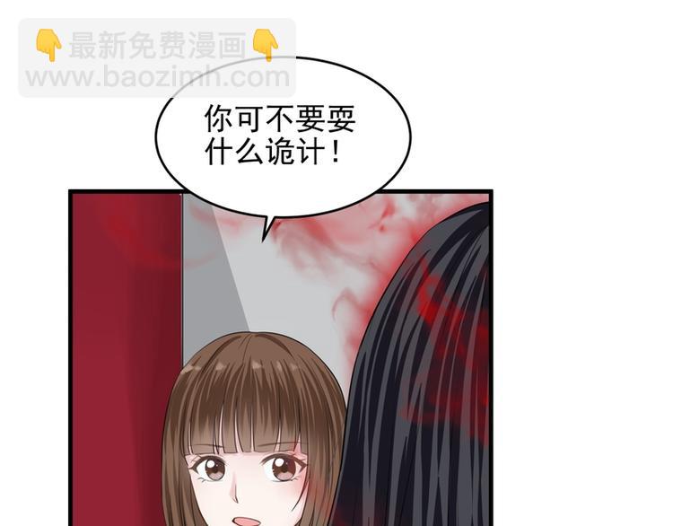 第35话(1/2)-第35话