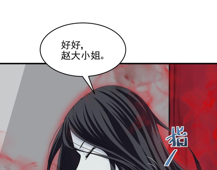 第35话(1/2)-第35话