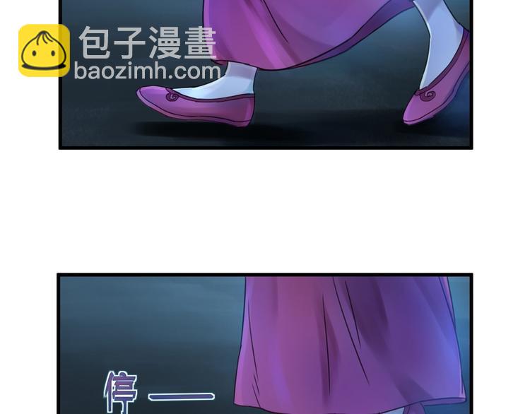 第5话(1/3)-第5话