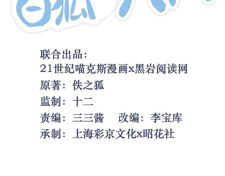 第5话(1/3)-第5话