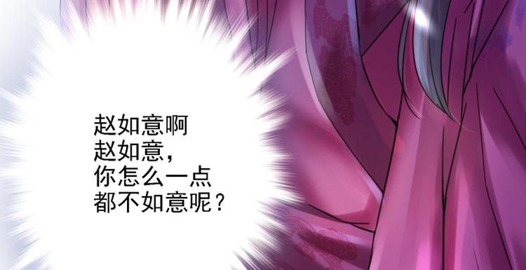 第5话(1/3)-第5话