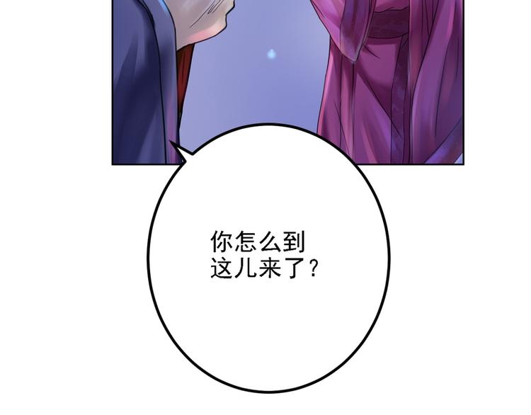 第5话(1/3)-第5话