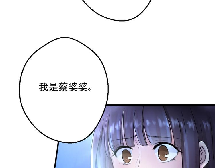 第5话(1/3)-第5话