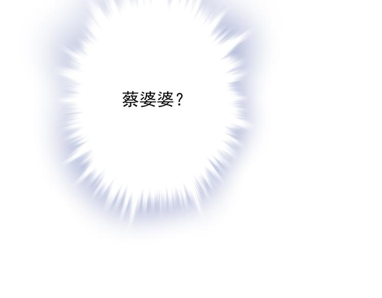 第5话(1/3)-第5话