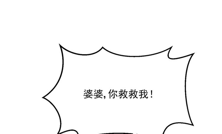 第5话(1/3)-第5话