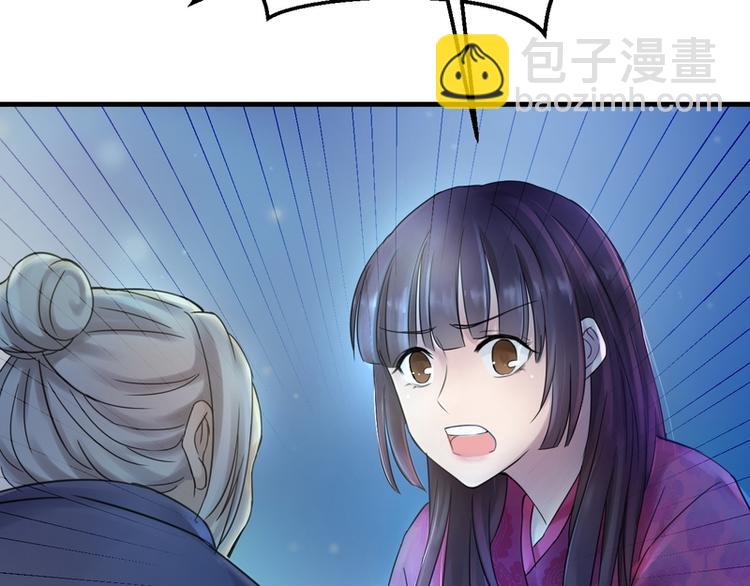 第5话(1/3)-第5话