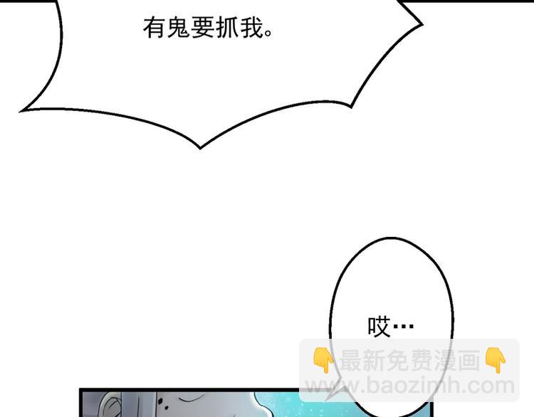 第5话(1/3)-第5话