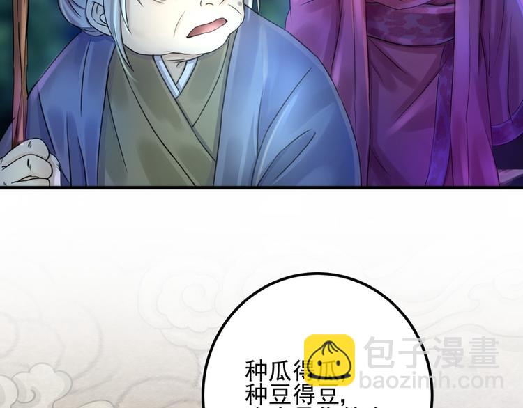 第5话(1/3)-第5话