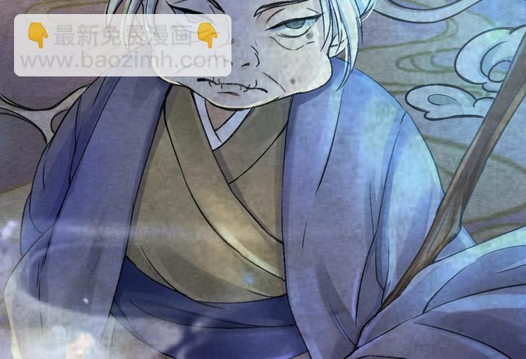 第5话(1/3)-第5话