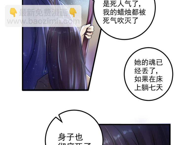 第7话(1/3)-第7话