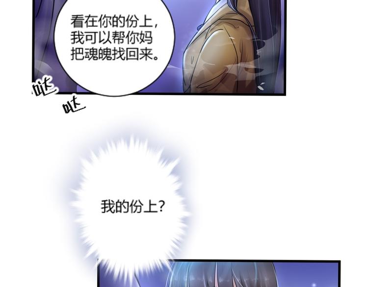 第7话(1/3)-第7话