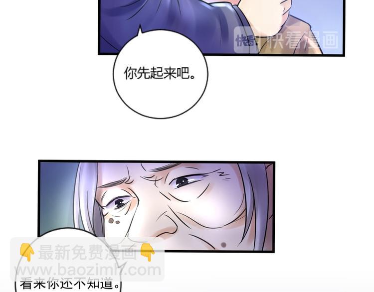 第7话(1/3)-第7话