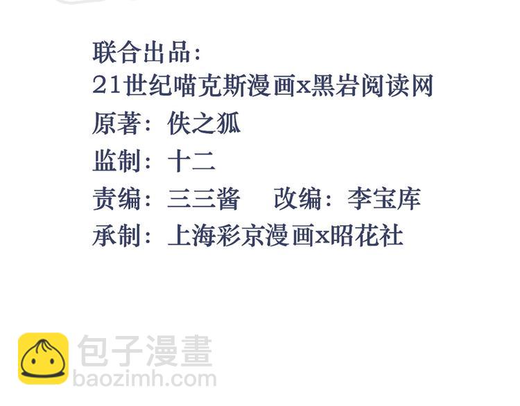 第7话(1/3)-第7话