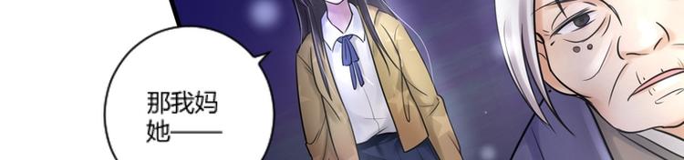 第7话(1/3)-第7话