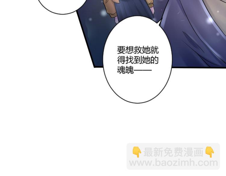 第7话(1/3)-第7话