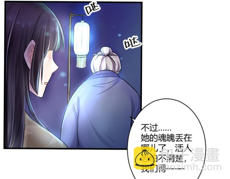 第7话(1/3)-第7话