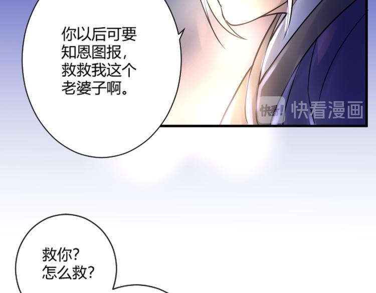 第7话(1/3)-第7话