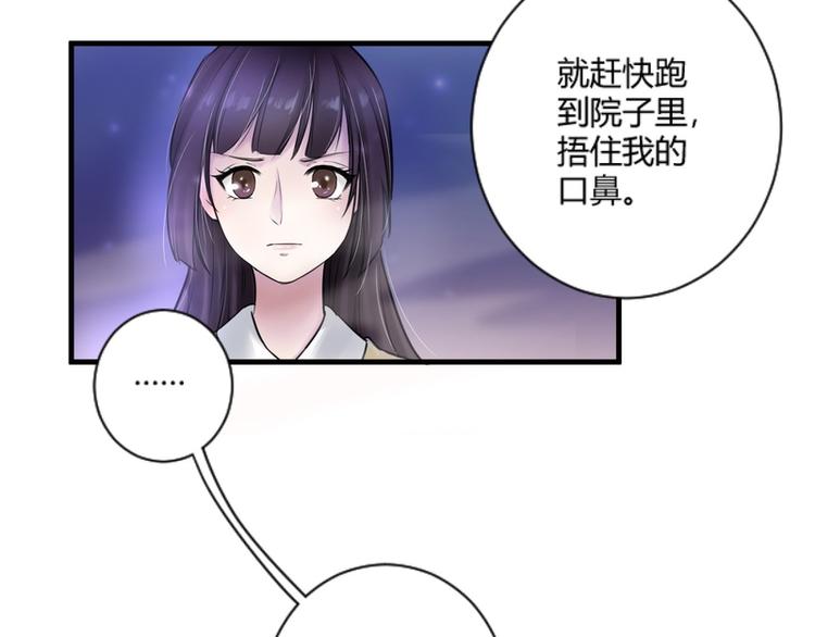 第7话(1/3)-第7话