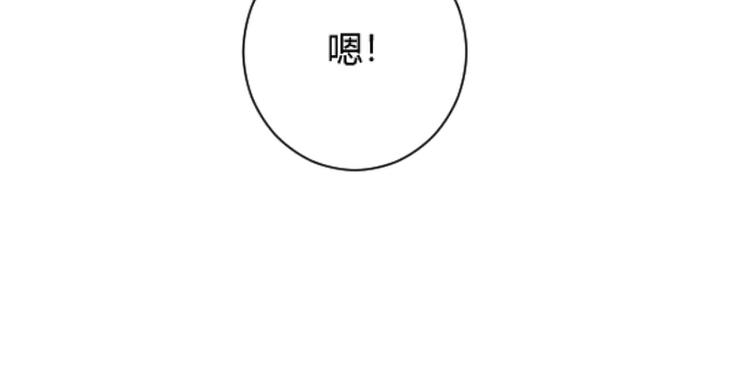 第7话(1/3)-第7话