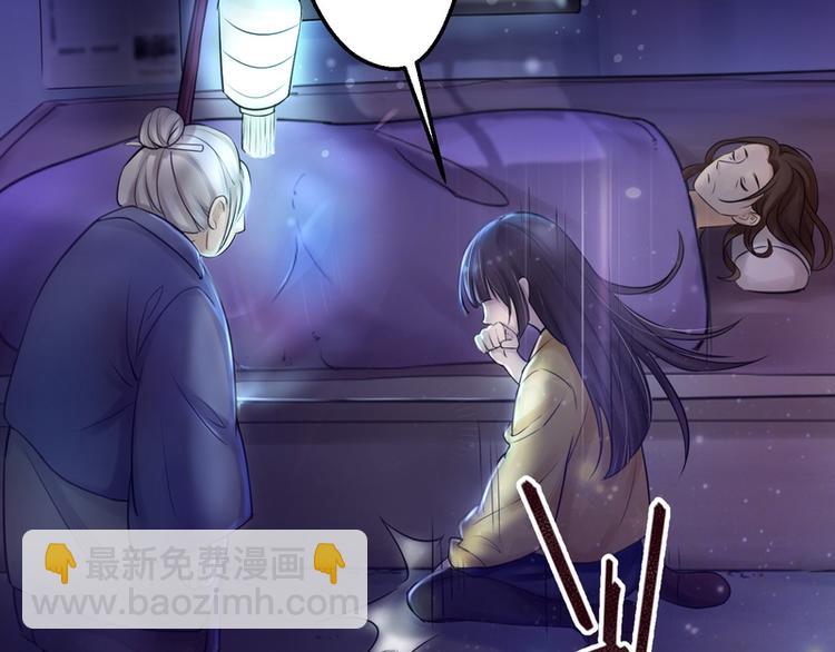 第7话(1/3)-第7话