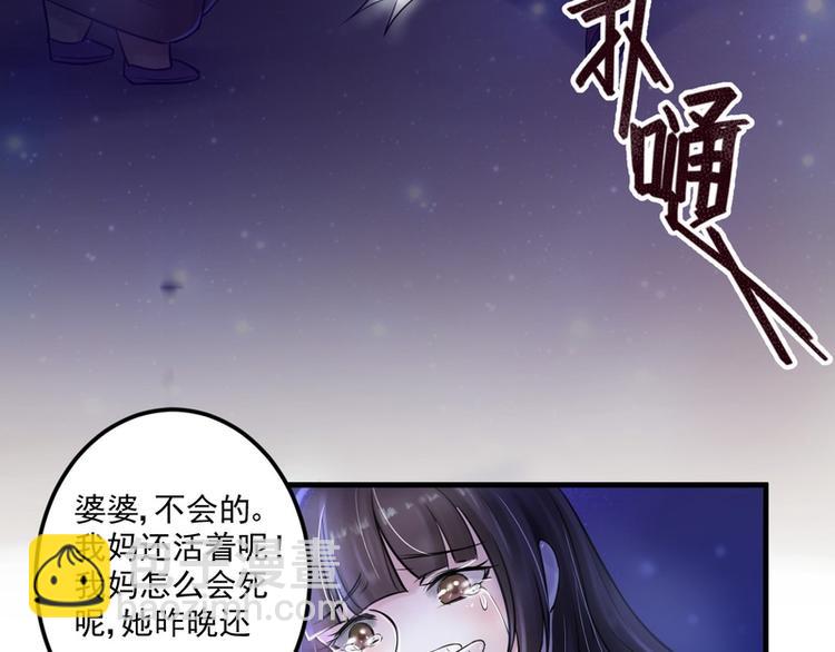 第7话(1/3)-第7话