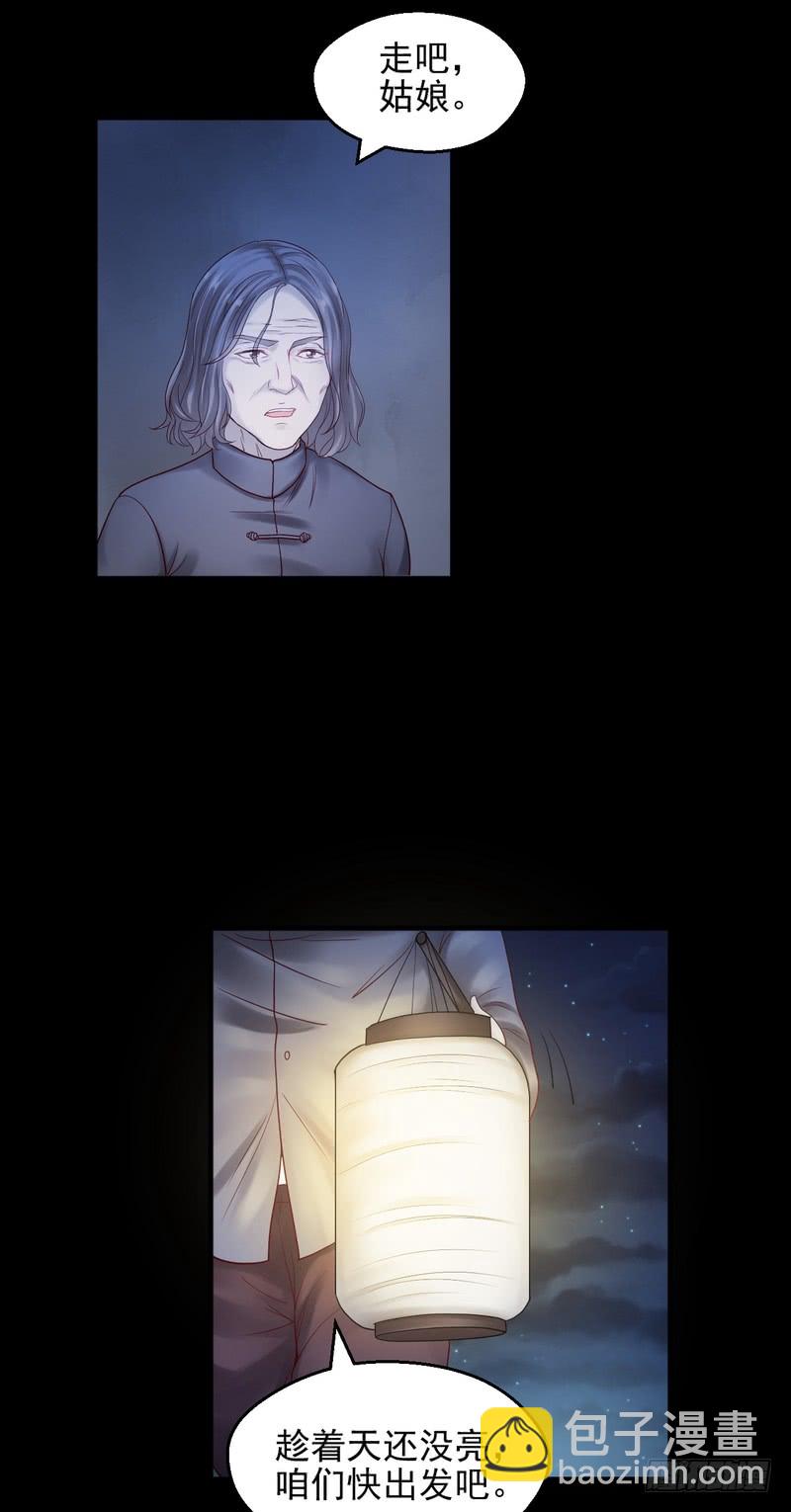 第69话(1/2)-第69话